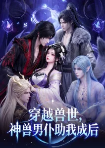 云端信箱海报